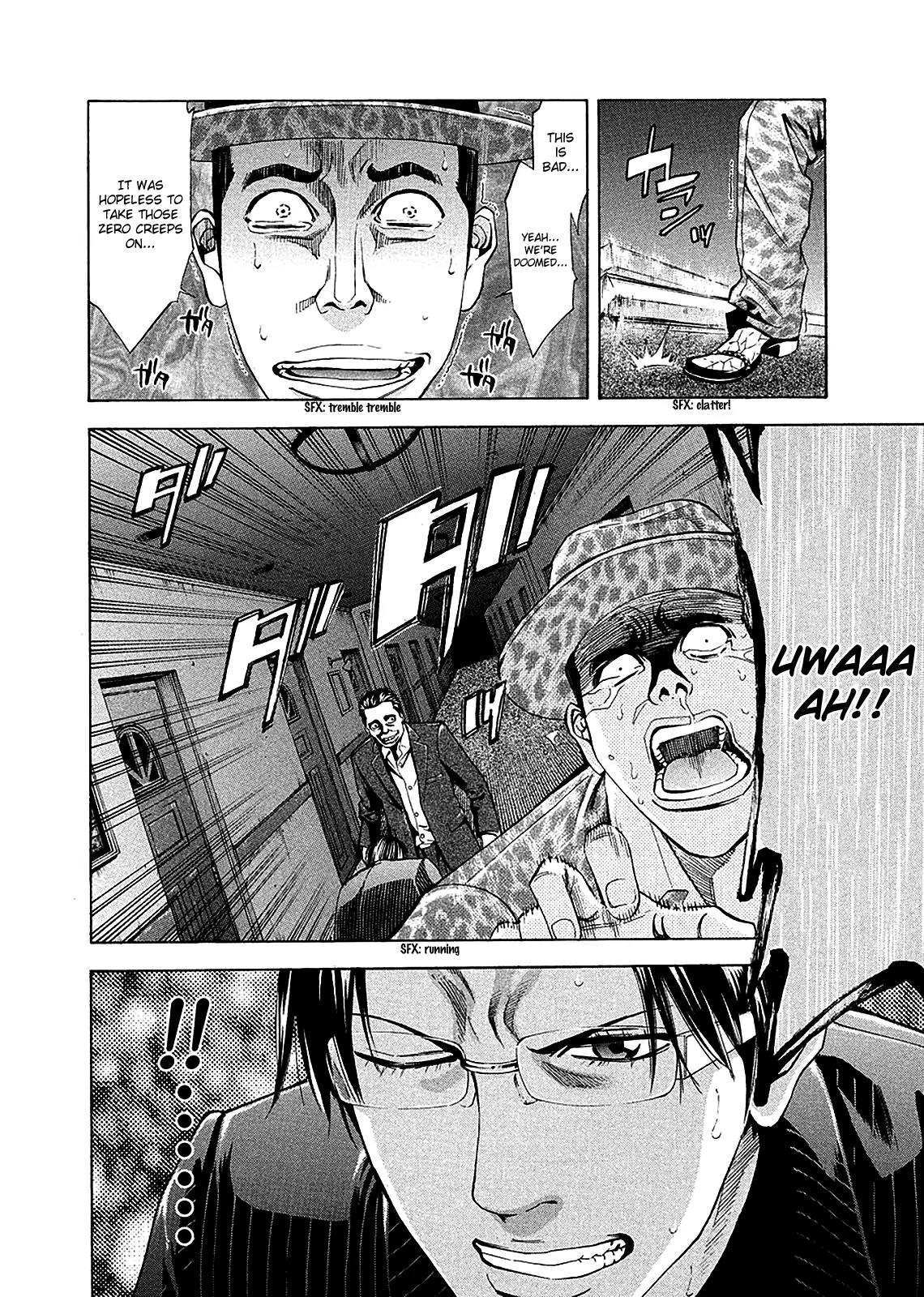Ouroboros Chapter 78 page 30 - Chapter 78: Link