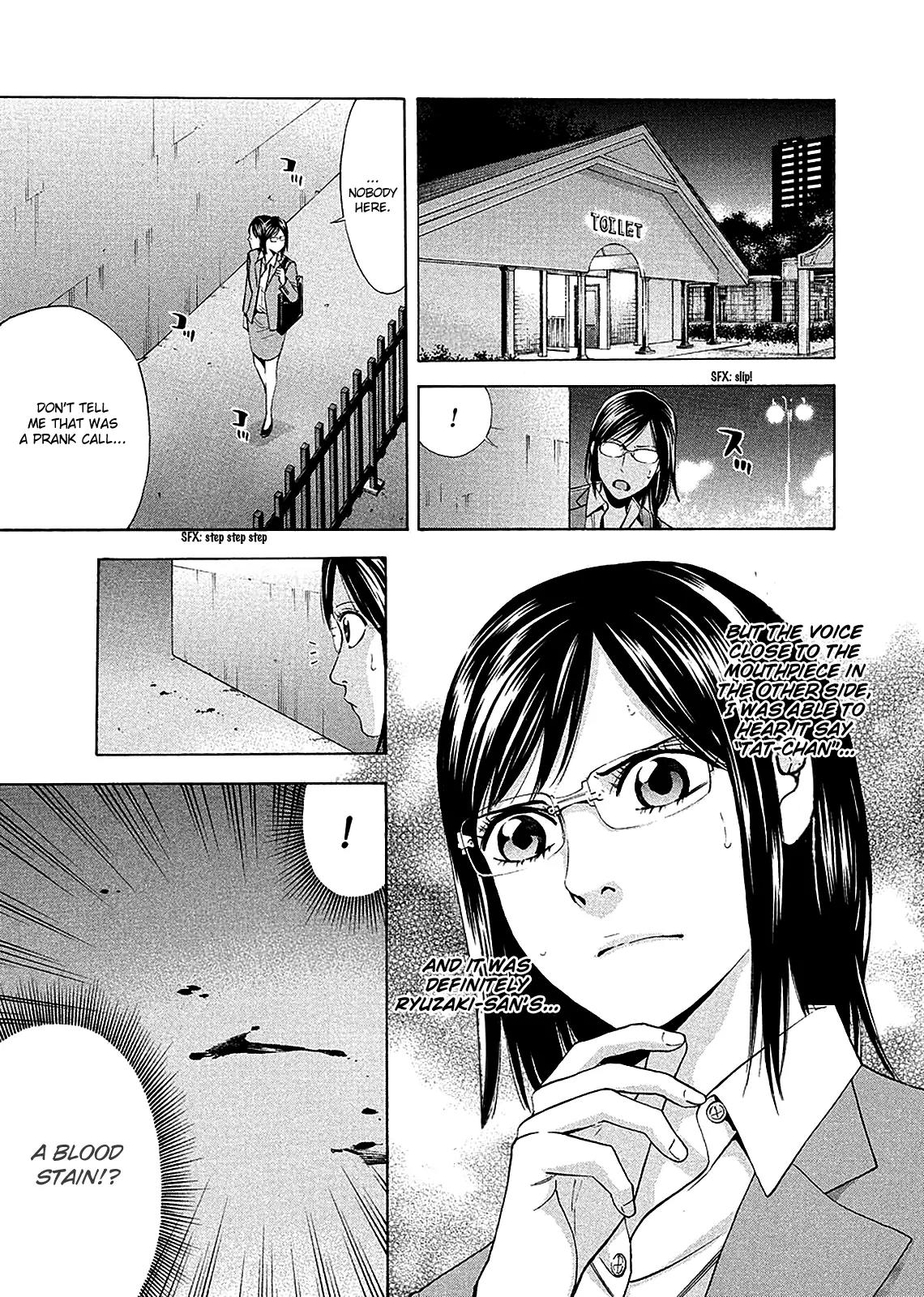 Ouroboros Chapter 78 page 31 - Chapter 78: Link
