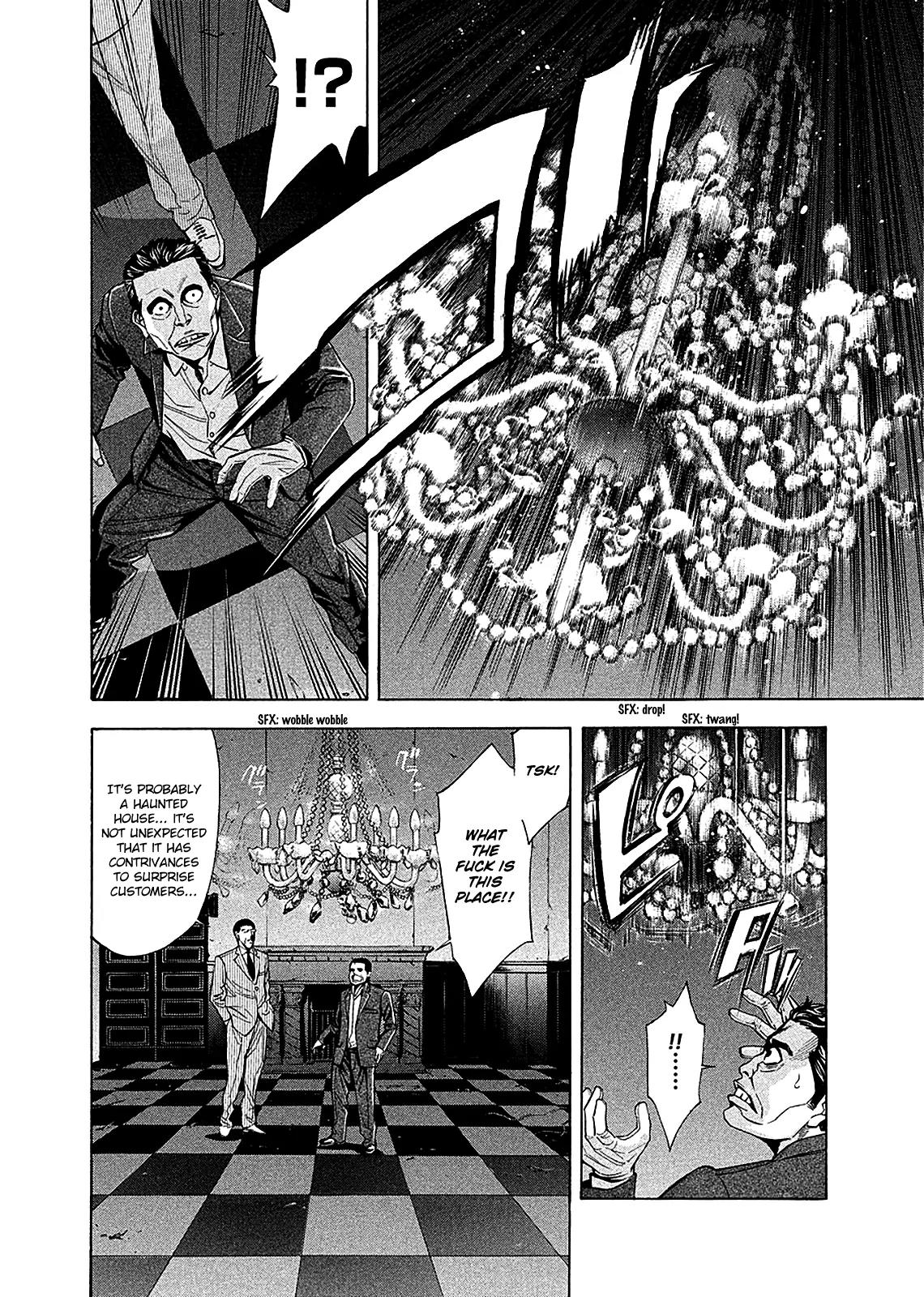 Ouroboros Chapter 78 page 4 - Chapter 78: Link