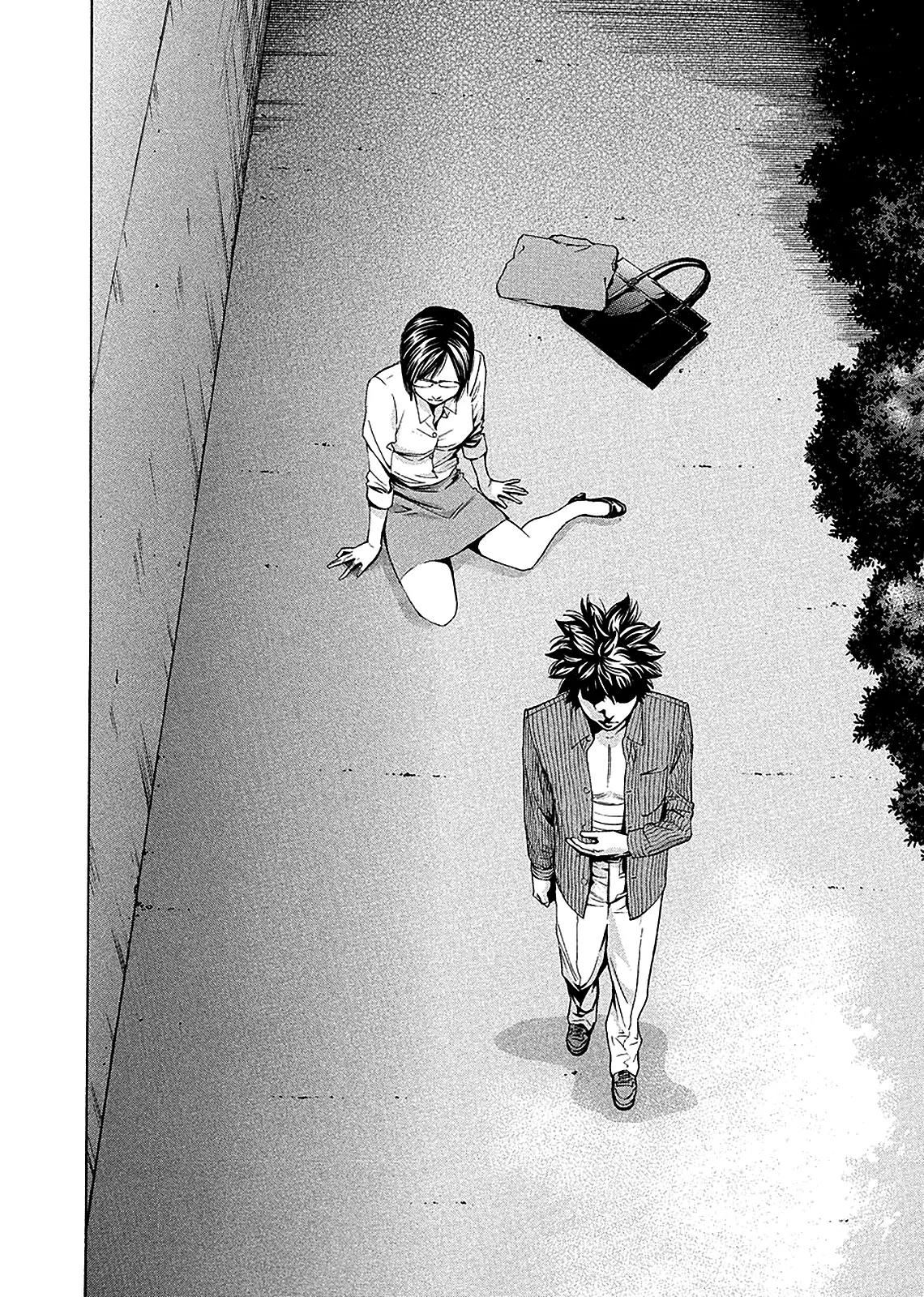 Ouroboros Chapter 78 page 45 - Chapter 78: Link