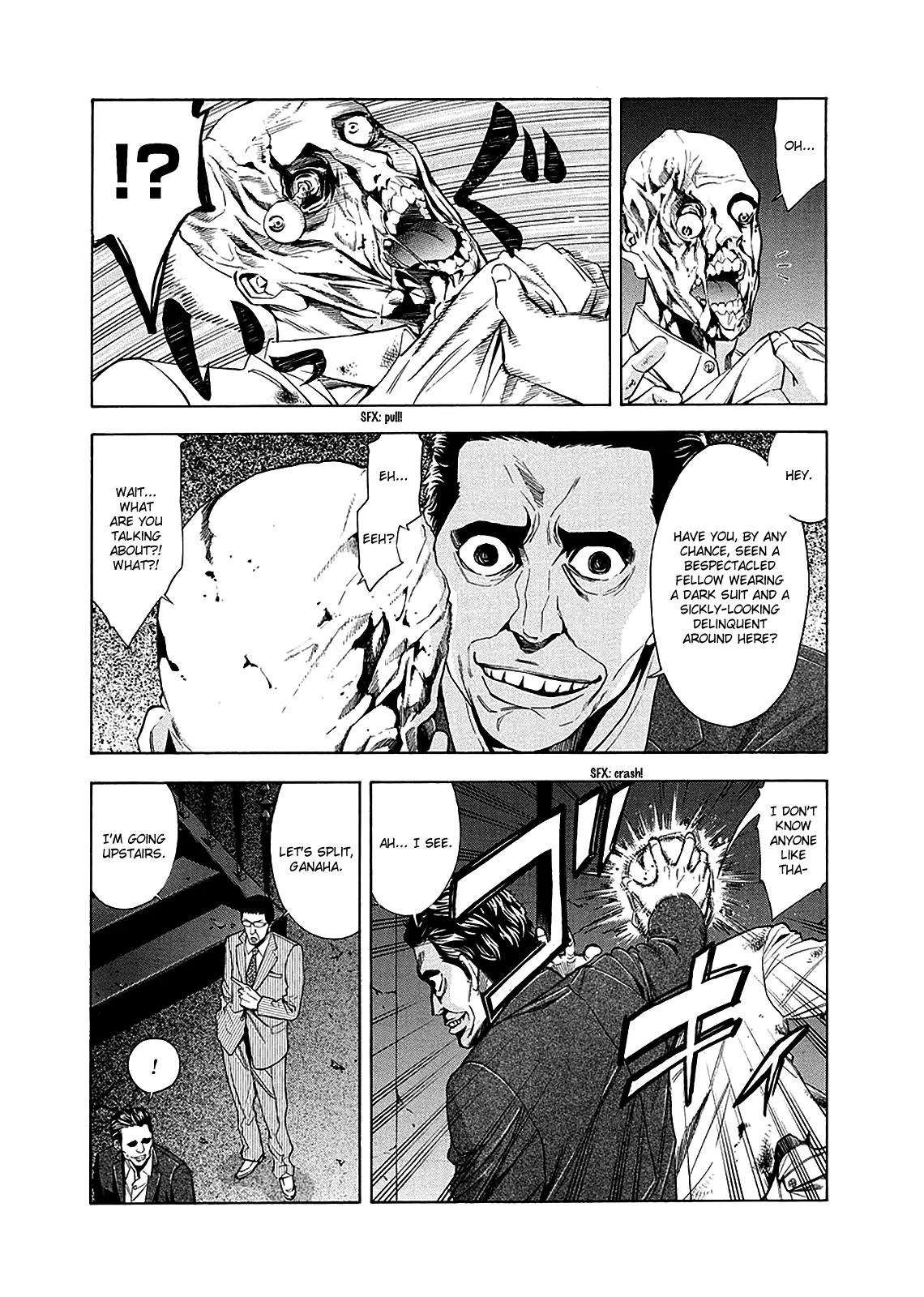 Ouroboros Chapter 78 page 6 - Chapter 78: Link