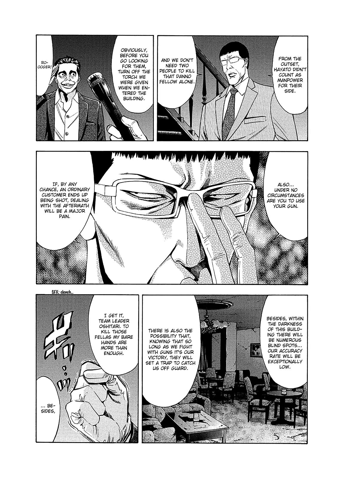 Ouroboros Chapter 78 page 7 - Chapter 78: Link