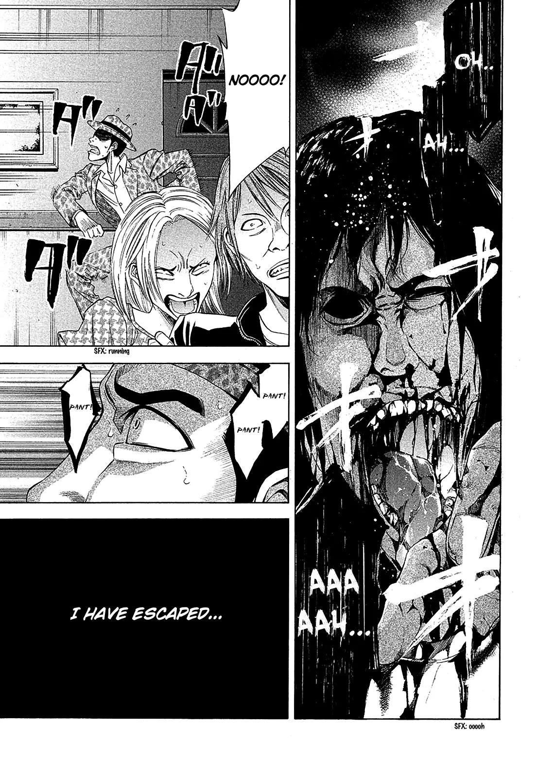 Ouroboros Chapter 79 page 1 - Chapter 79: Devil
