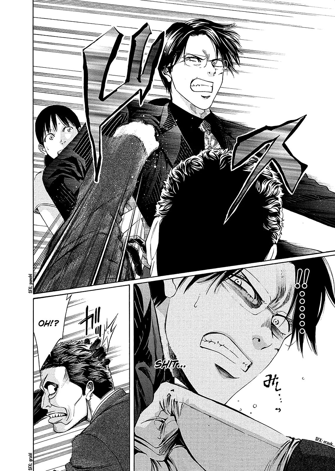 Ouroboros Chapter 79 page 20 - Chapter 79: Devil