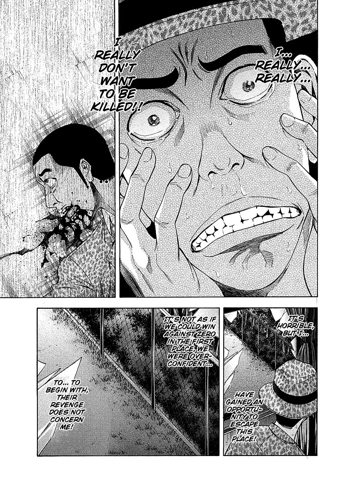 Ouroboros Chapter 79 page 3 - Chapter 79: Devil