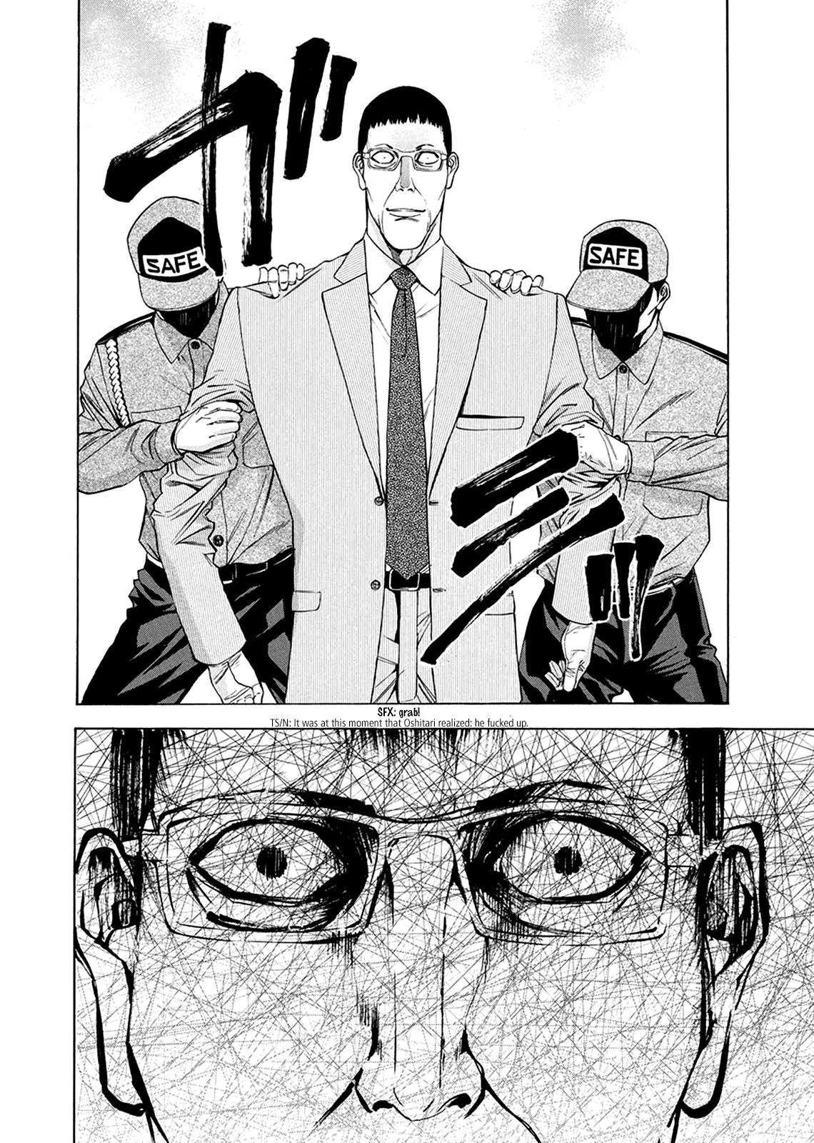 Ouroboros Chapter 81 page 43 - Chapter 81: Avenging