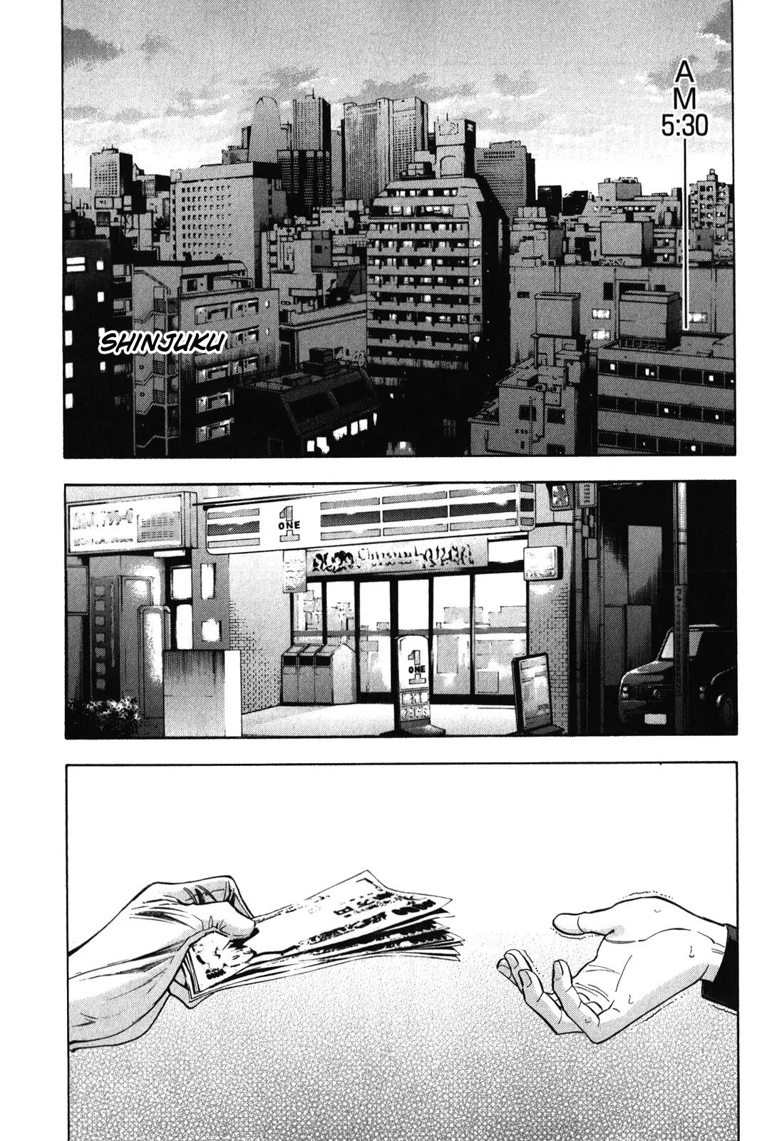 Ouroboros Chapter 83 page 1 - Chapter 83: Butterfly