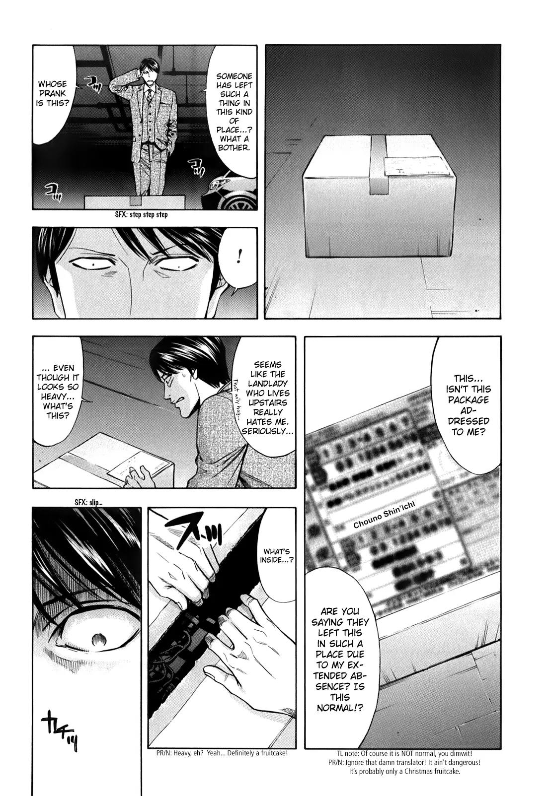 Ouroboros Chapter 83 page 12 - Chapter 83: Butterfly