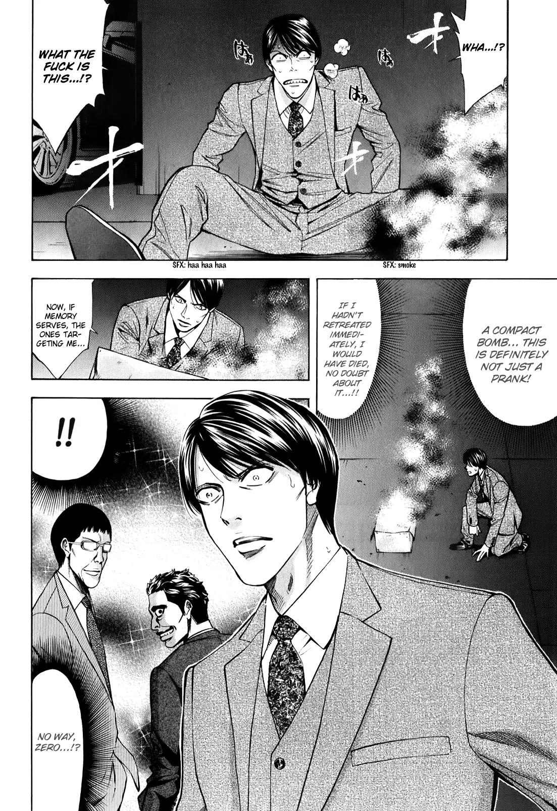 Ouroboros Chapter 83 page 14 - Chapter 83: Butterfly