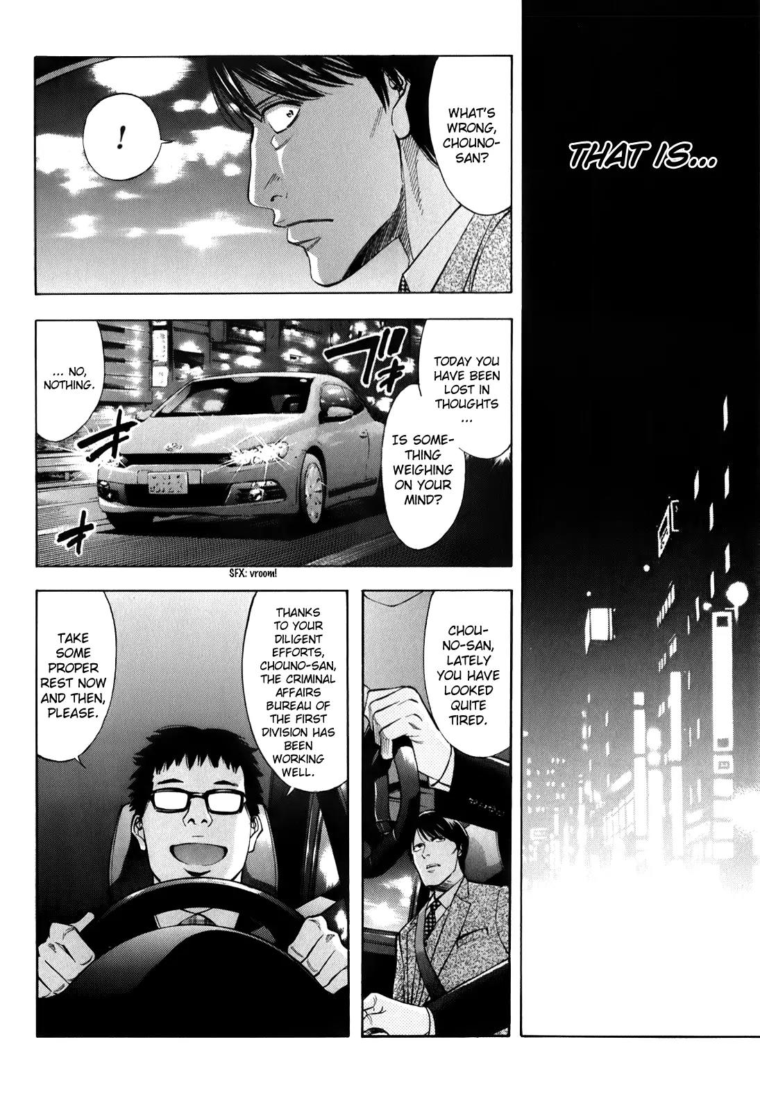 Ouroboros Chapter 83 page 18 - Chapter 83: Butterfly