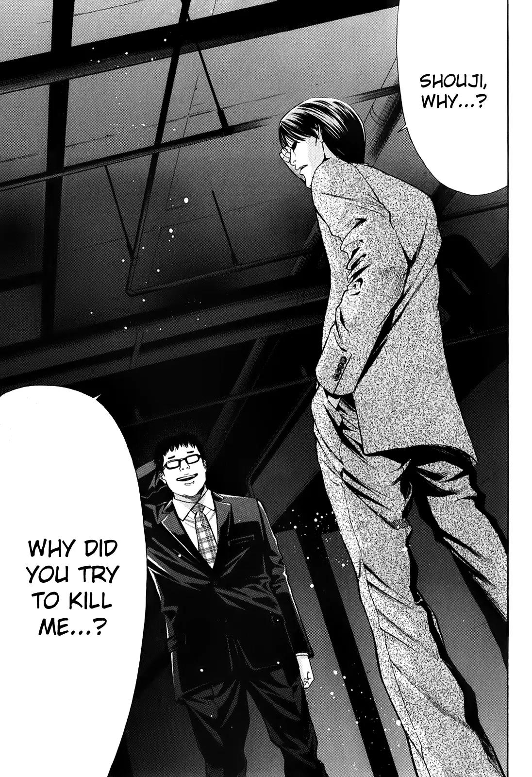 Ouroboros Chapter 83 page 21 - Chapter 83: Butterfly