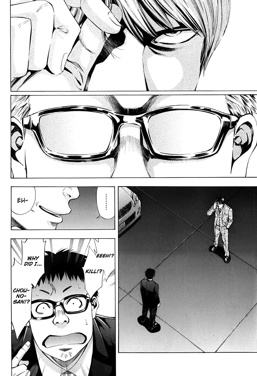 Ouroboros Chapter 83 page 22 - Chapter 83: Butterfly