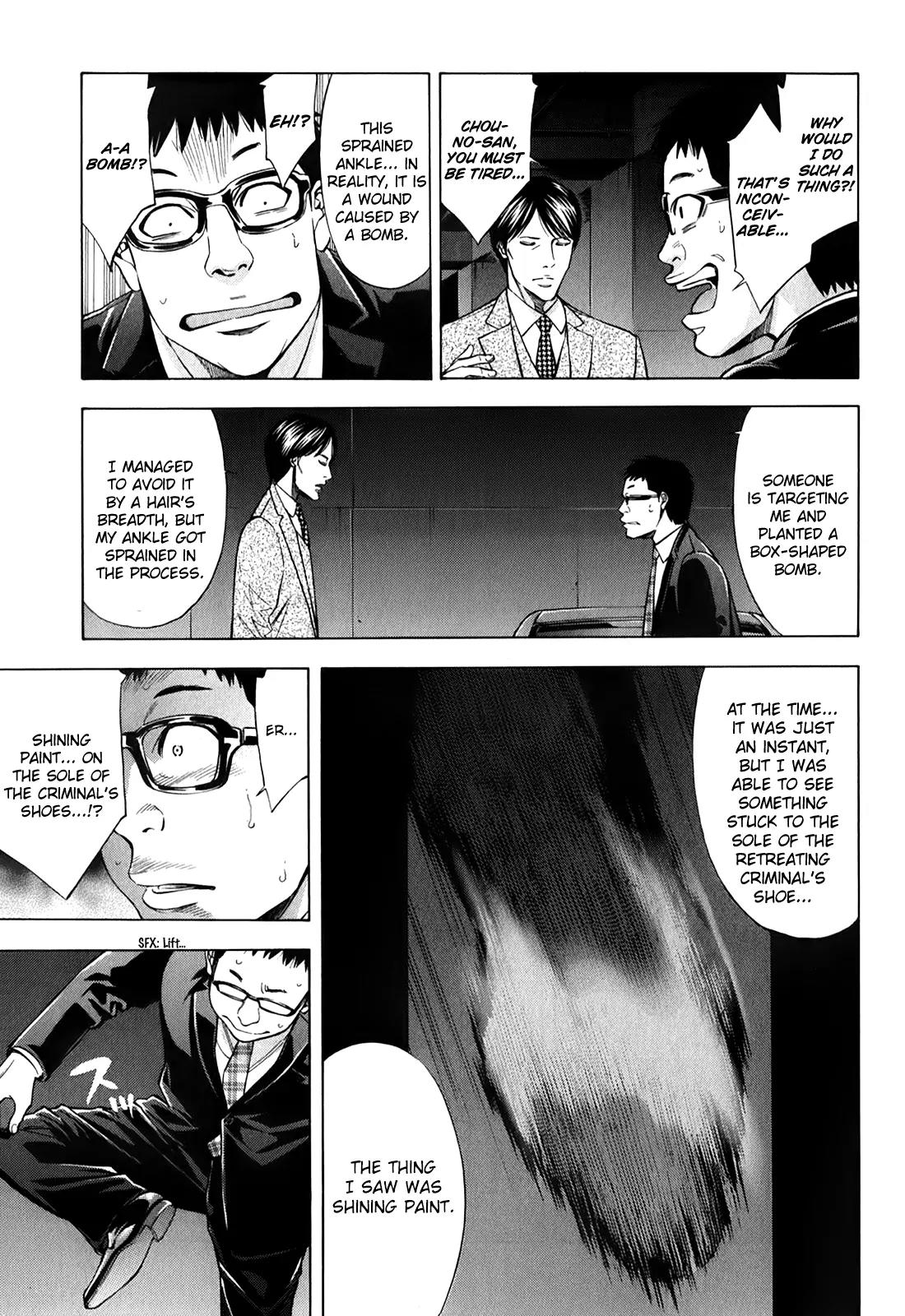 Ouroboros Chapter 83 page 23 - Chapter 83: Butterfly