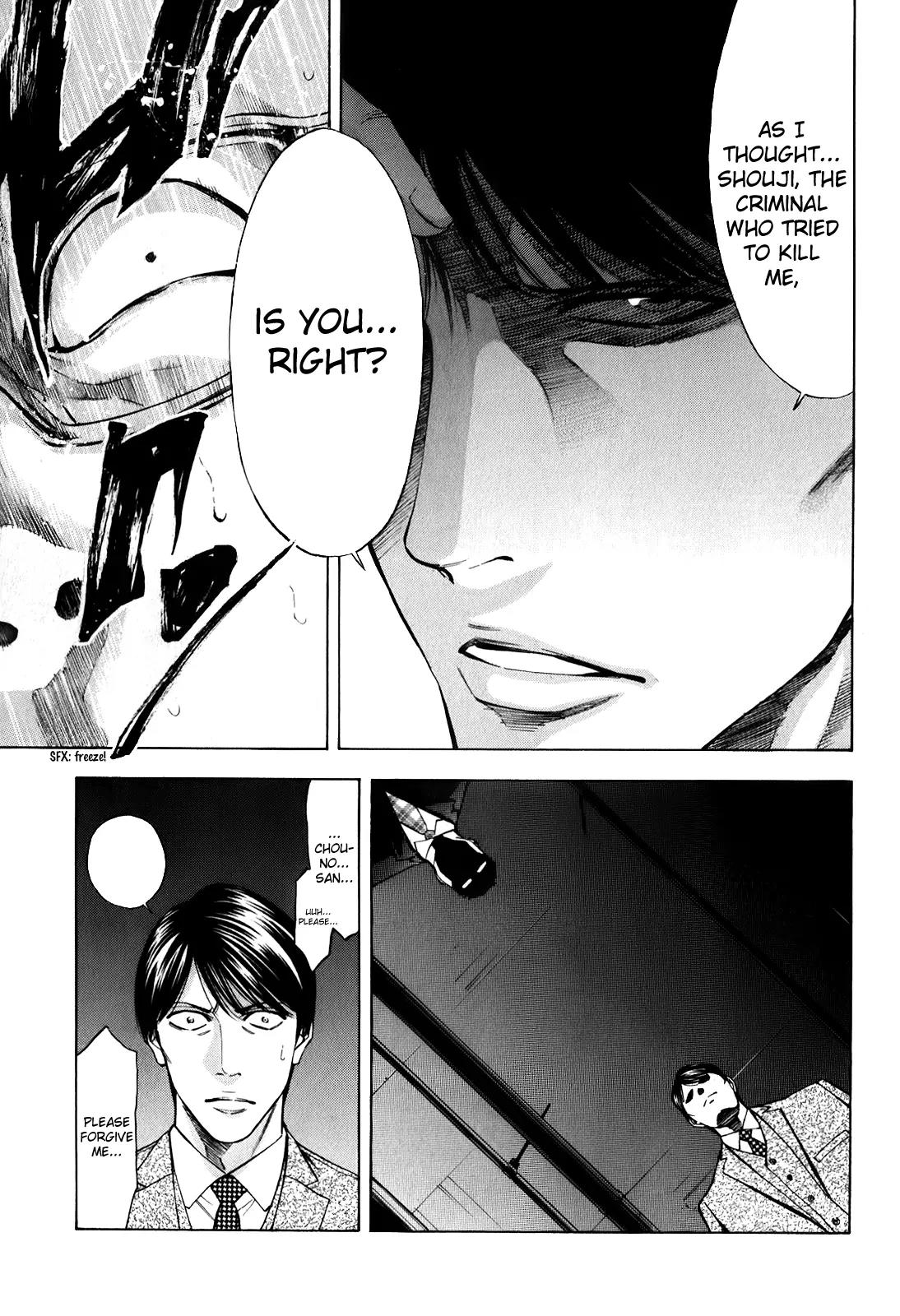 Ouroboros Chapter 83 page 29 - Chapter 83: Butterfly