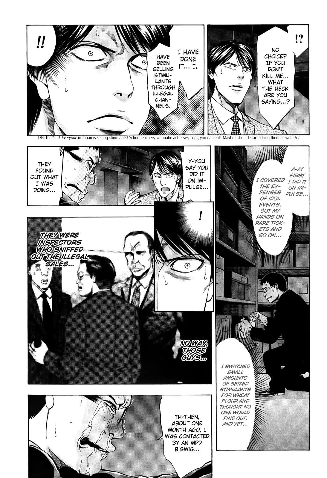 Ouroboros Chapter 83 page 31 - Chapter 83: Butterfly