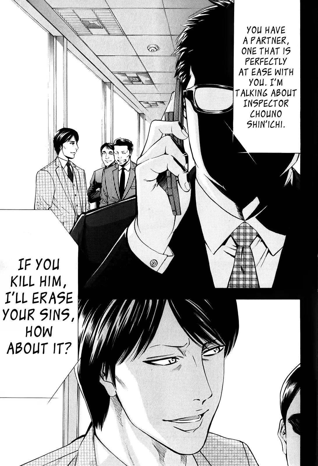 Ouroboros Chapter 83 page 33 - Chapter 83: Butterfly