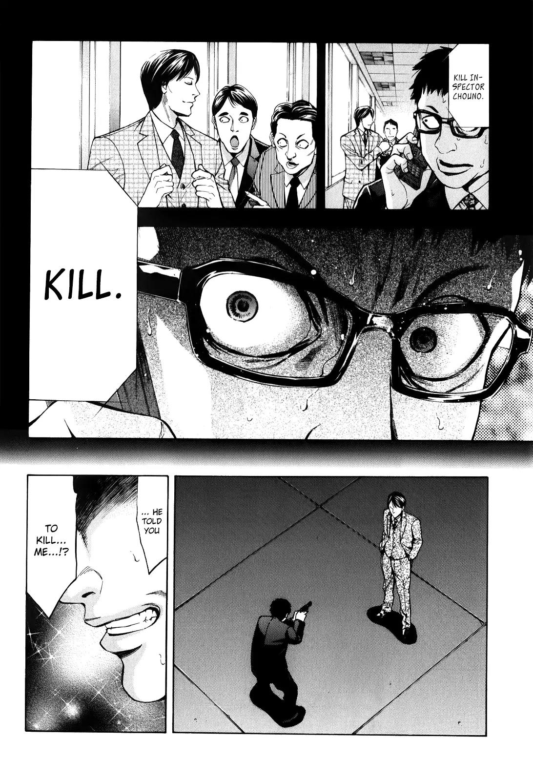 Ouroboros Chapter 83 page 34 - Chapter 83: Butterfly