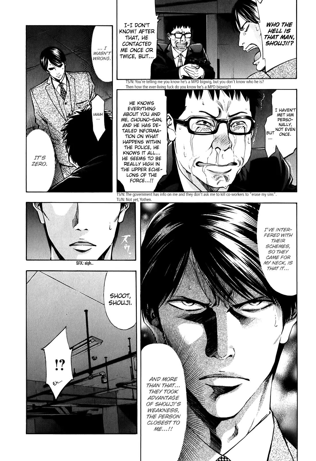 Ouroboros Chapter 83 page 35 - Chapter 83: Butterfly