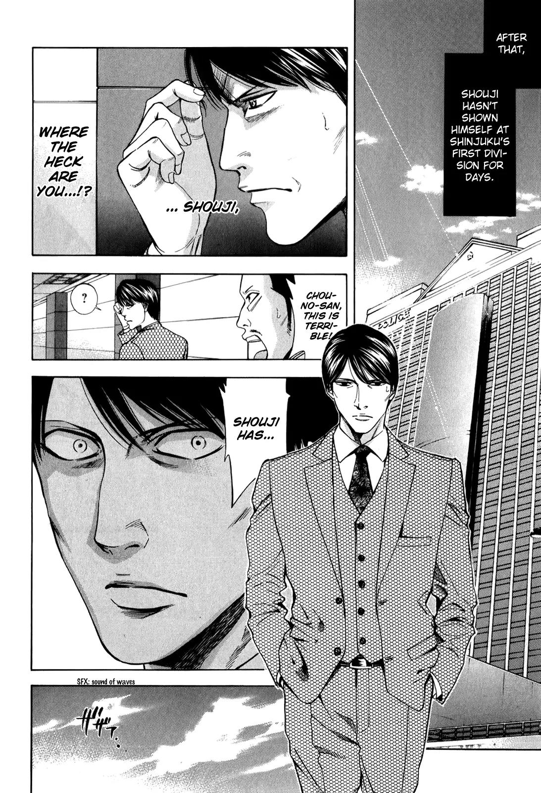 Ouroboros Chapter 83 page 38 - Chapter 83: Butterfly