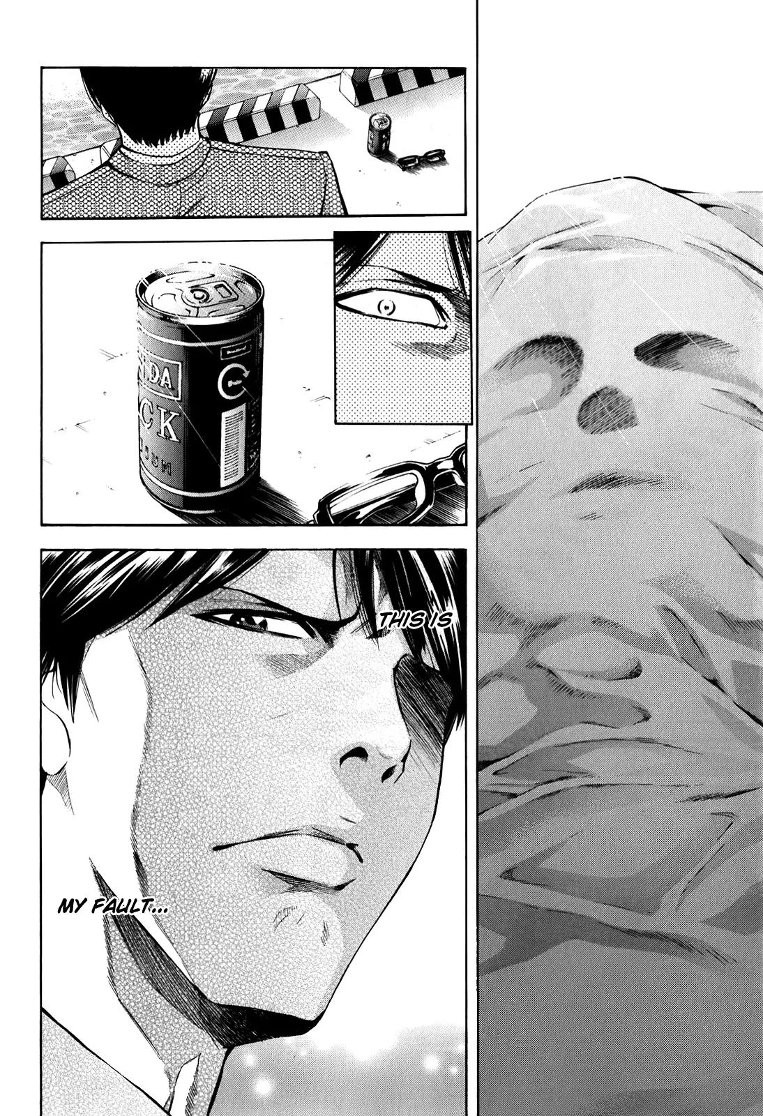 Ouroboros Chapter 83 page 40 - Chapter 83: Butterfly