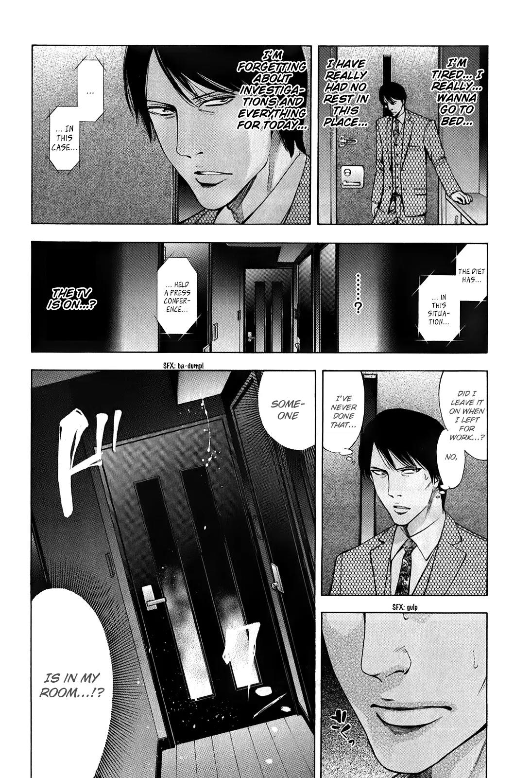 Ouroboros Chapter 83 page 42 - Chapter 83: Butterfly