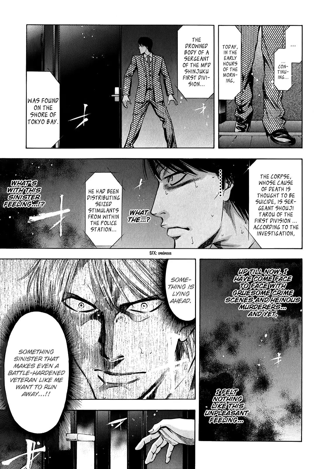 Ouroboros Chapter 83 page 43 - Chapter 83: Butterfly