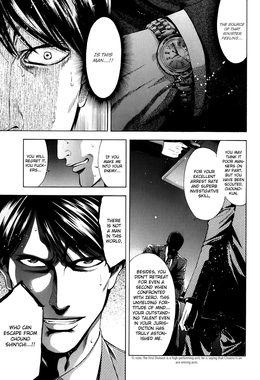 Ouroboros Chapter 83 page 47 - Chapter 83: Butterfly