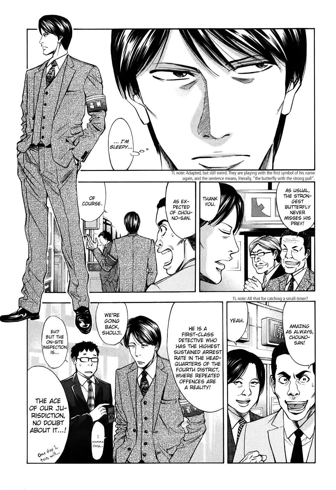 Ouroboros Chapter 83 page 5 - Chapter 83: Butterfly