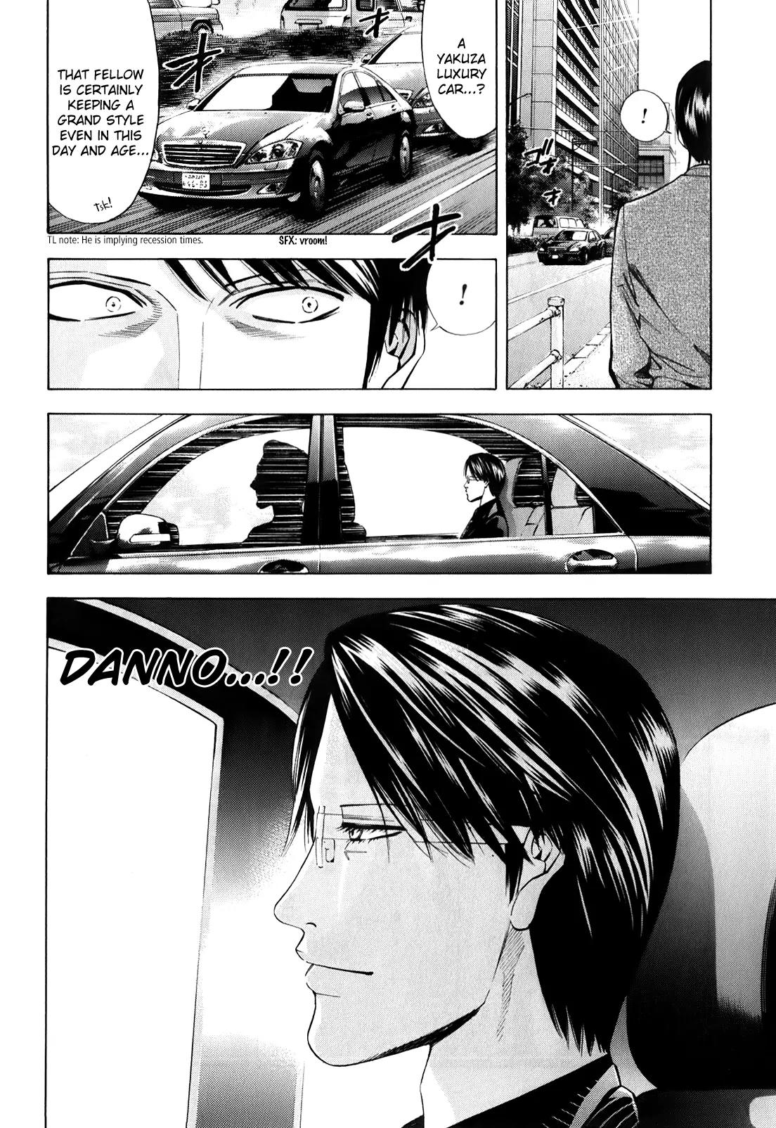 Ouroboros Chapter 83 page 6 - Chapter 83: Butterfly