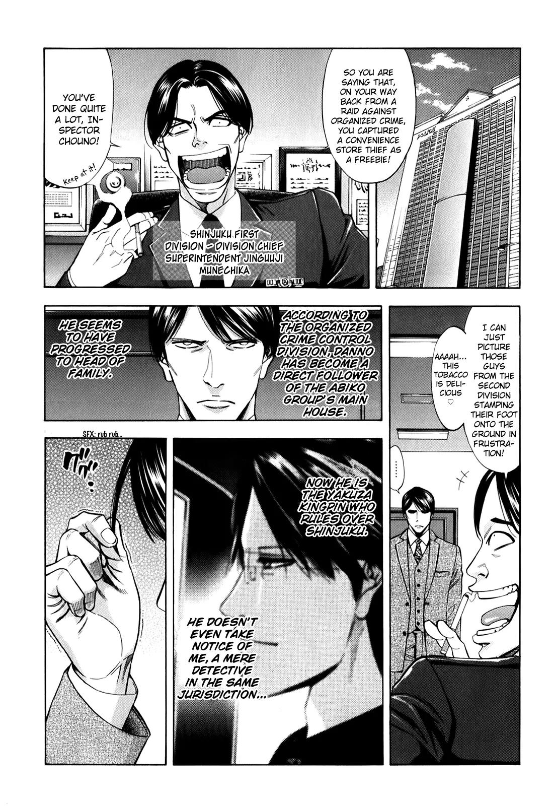 Ouroboros Chapter 83 page 7 - Chapter 83: Butterfly