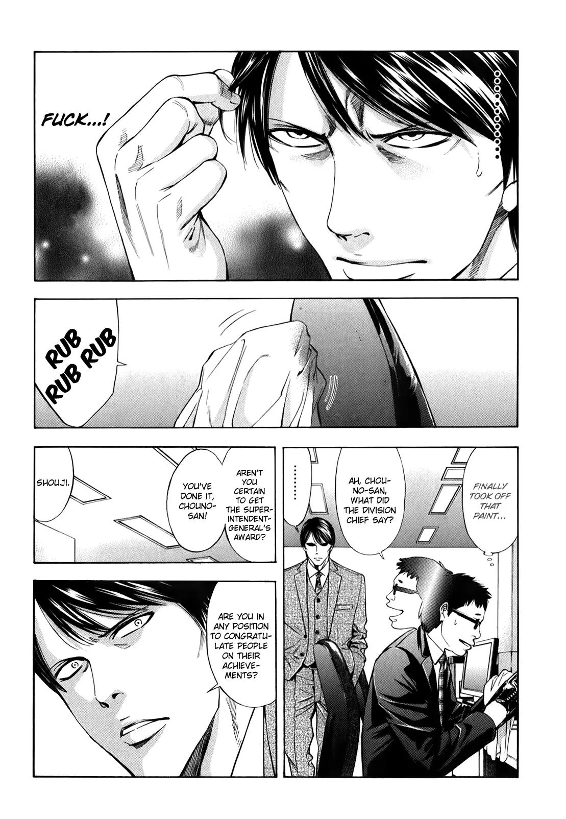 Ouroboros Chapter 83 page 8 - Chapter 83: Butterfly