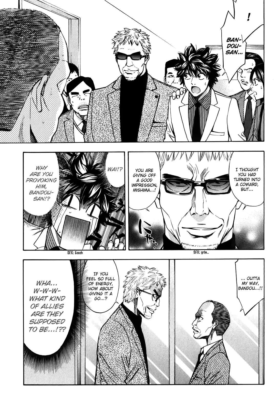 Ouroboros Chapter 85 page 10 - Chapter 85: Omission