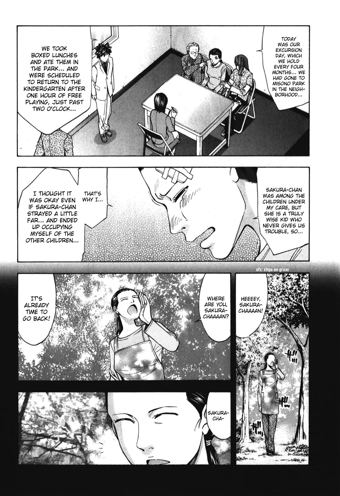 Ouroboros Chapter 85 page 13 - Chapter 85: Omission