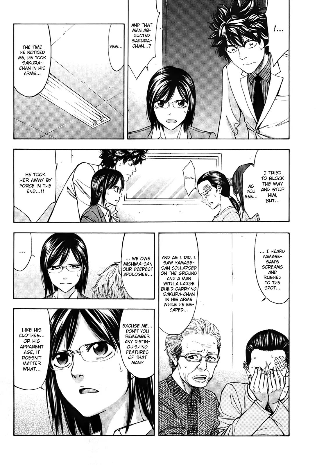 Ouroboros Chapter 85 page 15 - Chapter 85: Omission