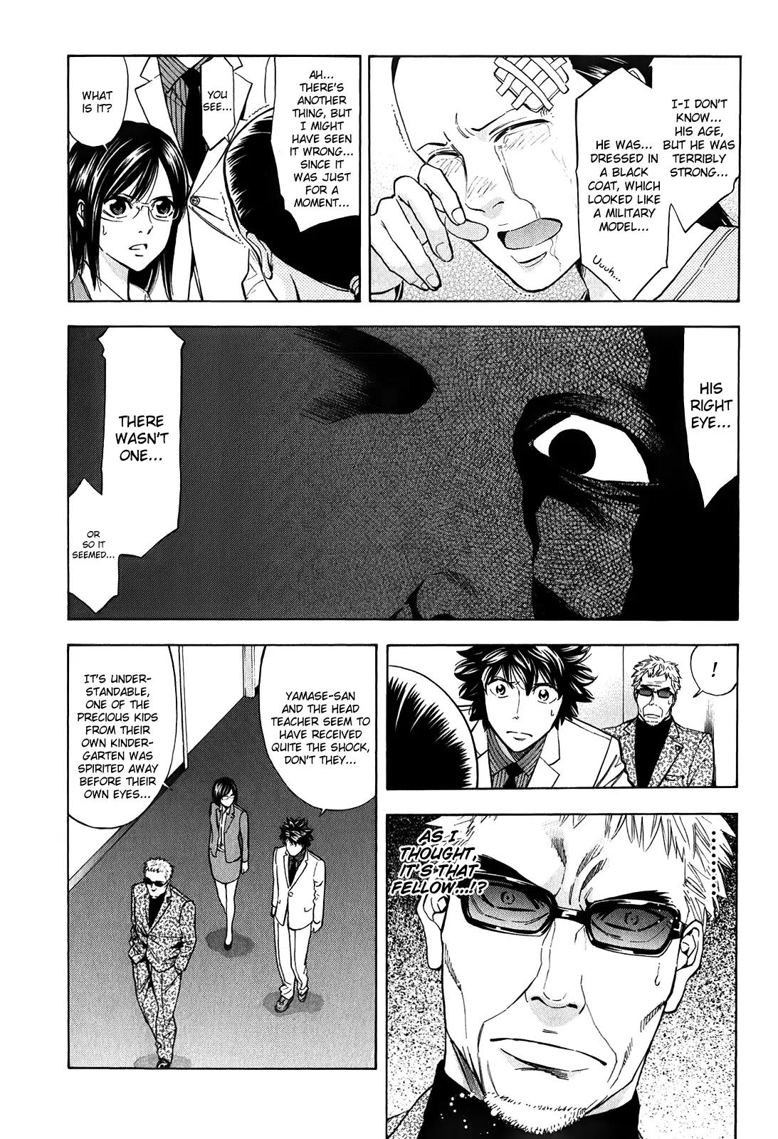Ouroboros Chapter 85 page 16 - Chapter 85: Omission