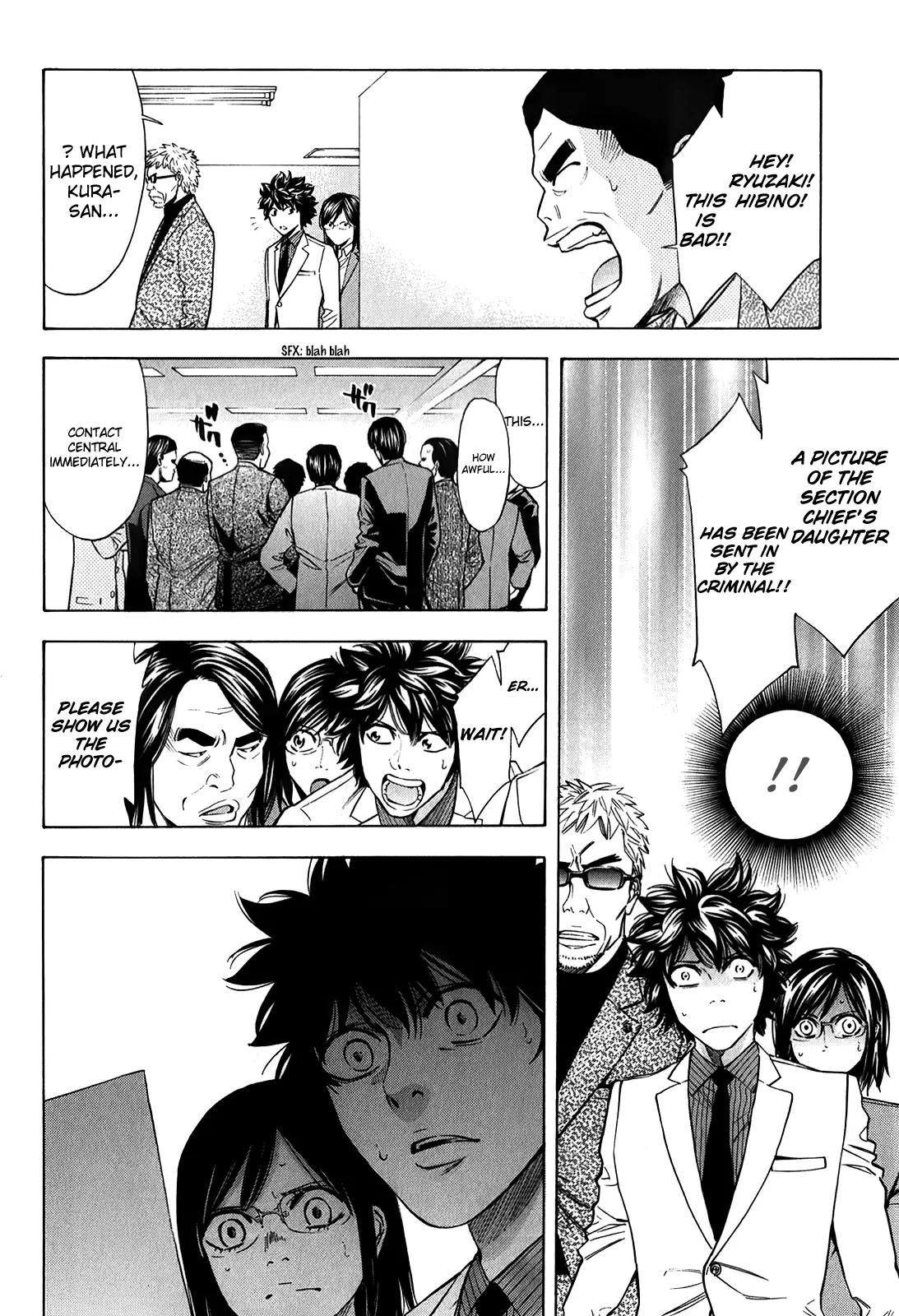 Ouroboros Chapter 85 page 17 - Chapter 85: Omission