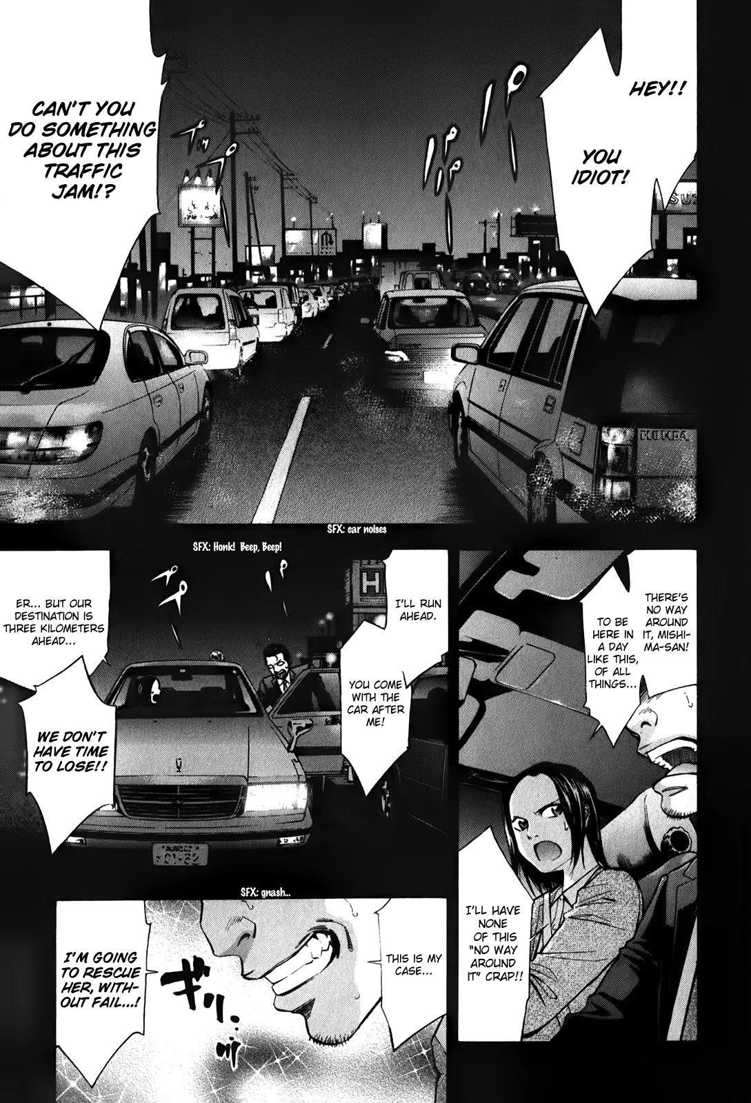 Ouroboros Chapter 85 page 2 - Chapter 85: Omission