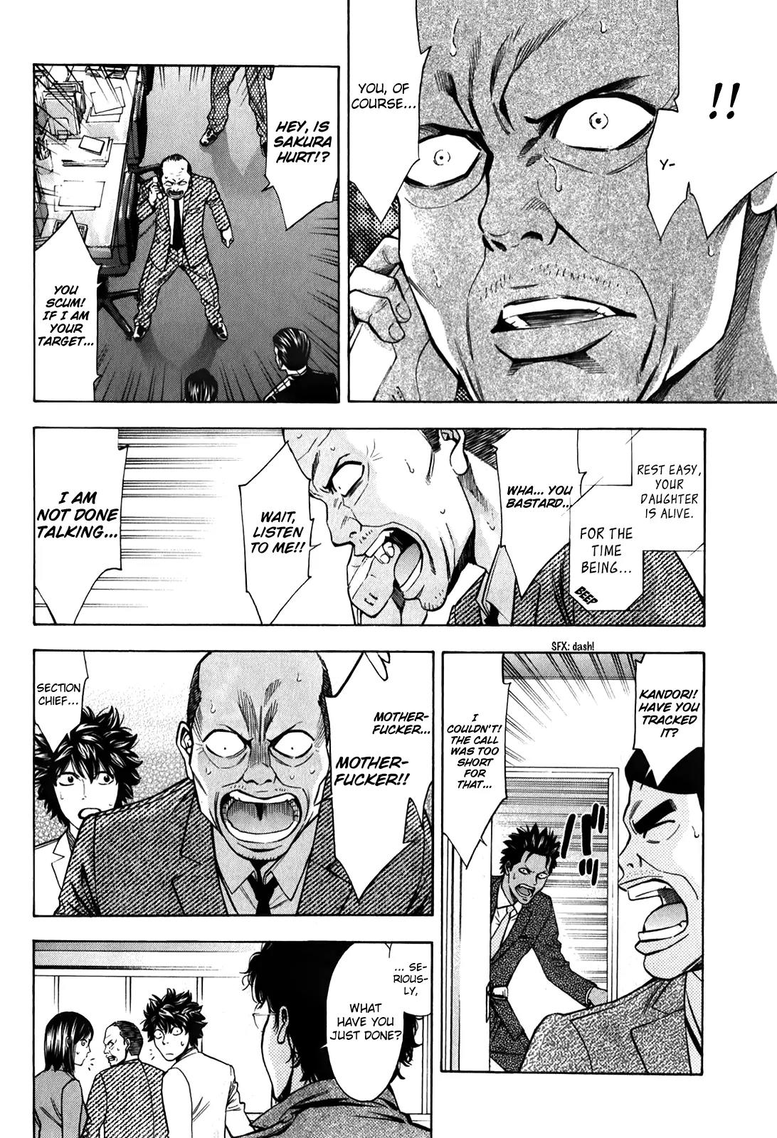 Ouroboros Chapter 85 page 23 - Chapter 85: Omission
