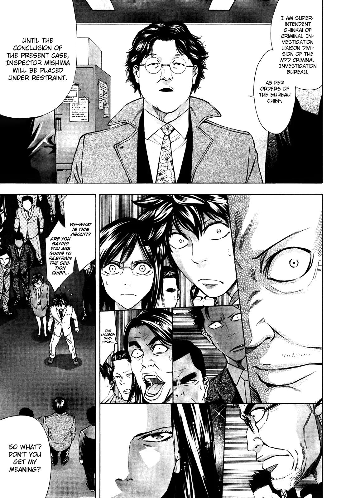 Ouroboros Chapter 85 page 24 - Chapter 85: Omission