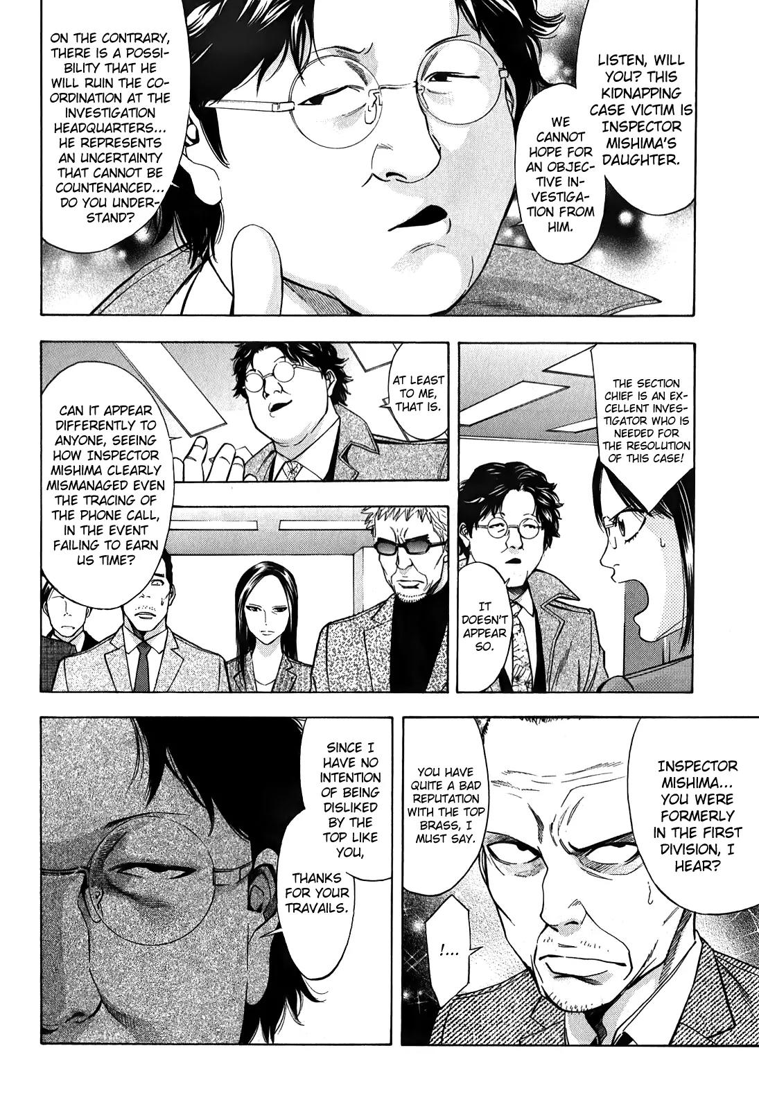 Ouroboros Chapter 85 page 25 - Chapter 85: Omission