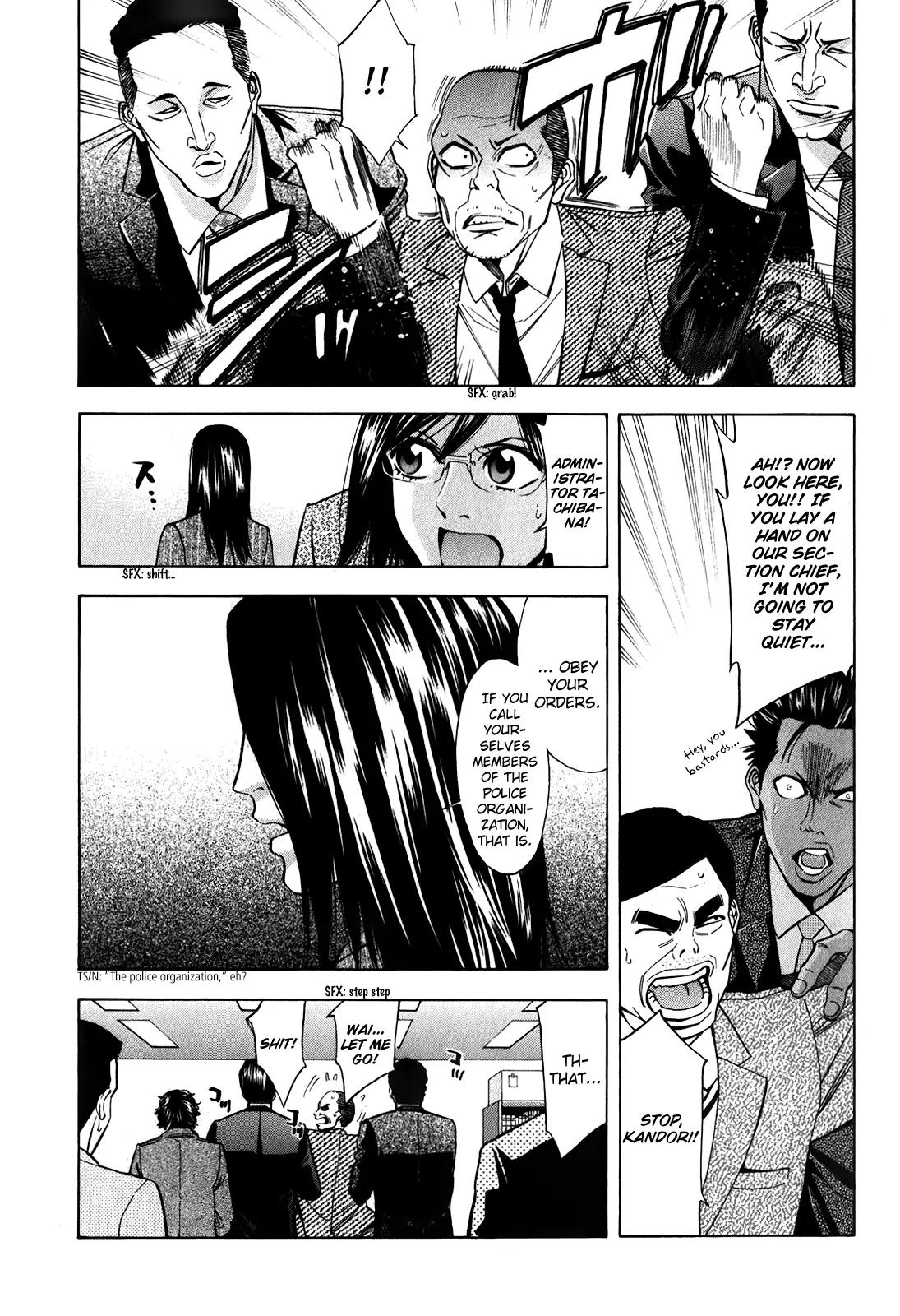 Ouroboros Chapter 85 page 26 - Chapter 85: Omission