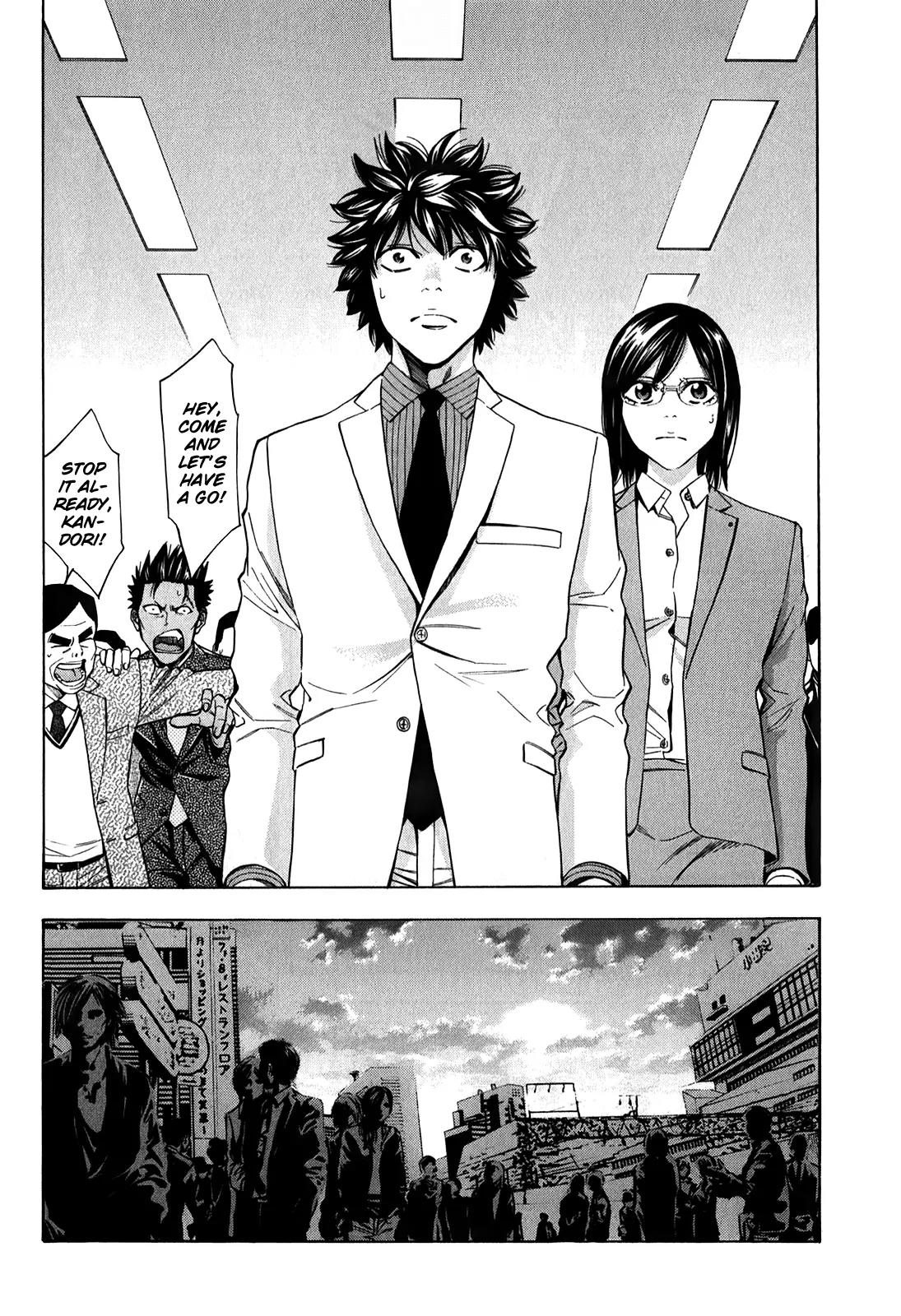 Ouroboros Chapter 85 page 27 - Chapter 85: Omission