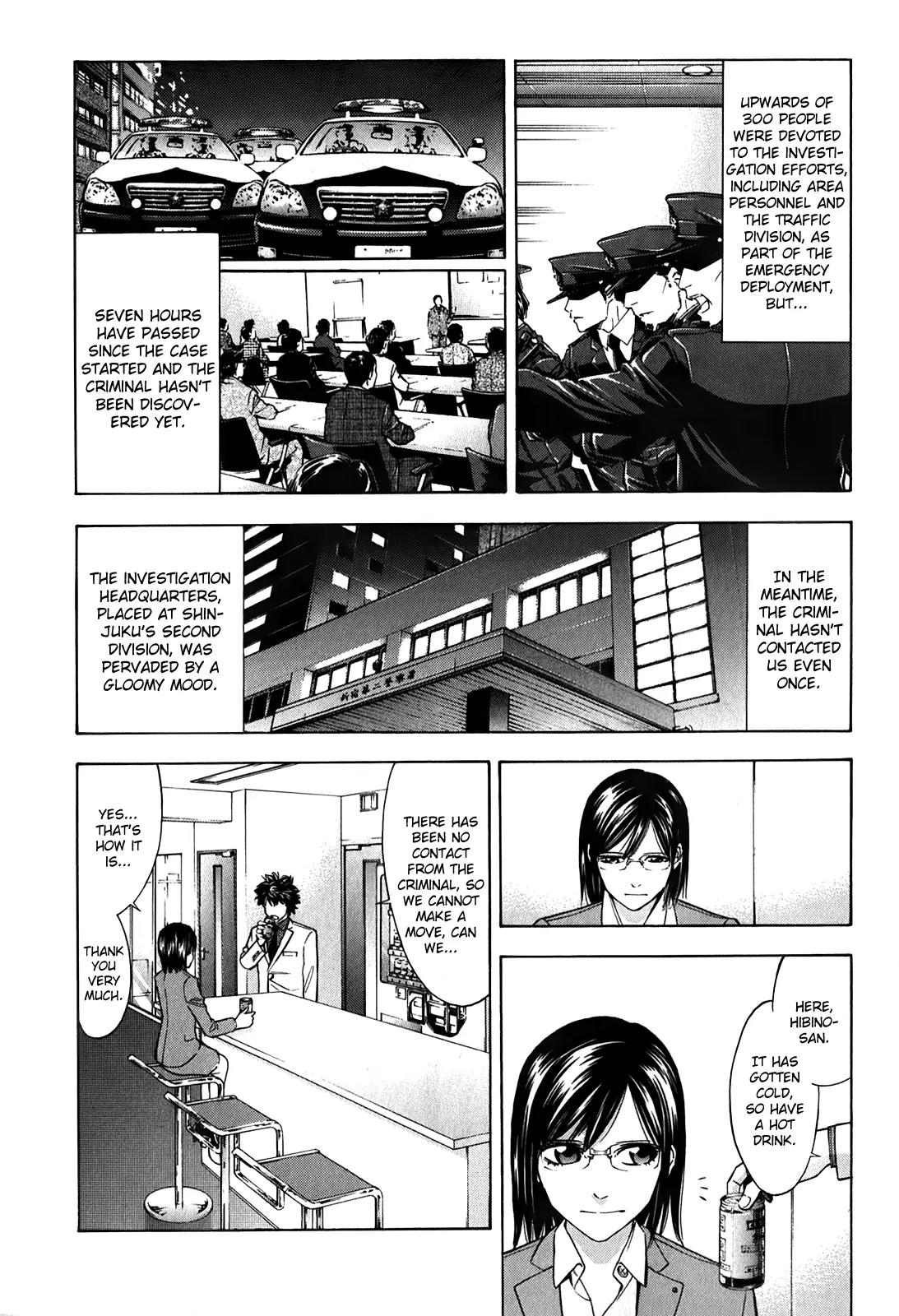 Ouroboros Chapter 85 page 28 - Chapter 85: Omission