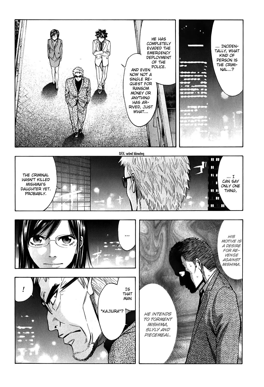 Ouroboros Chapter 85 page 33 - Chapter 85: Omission
