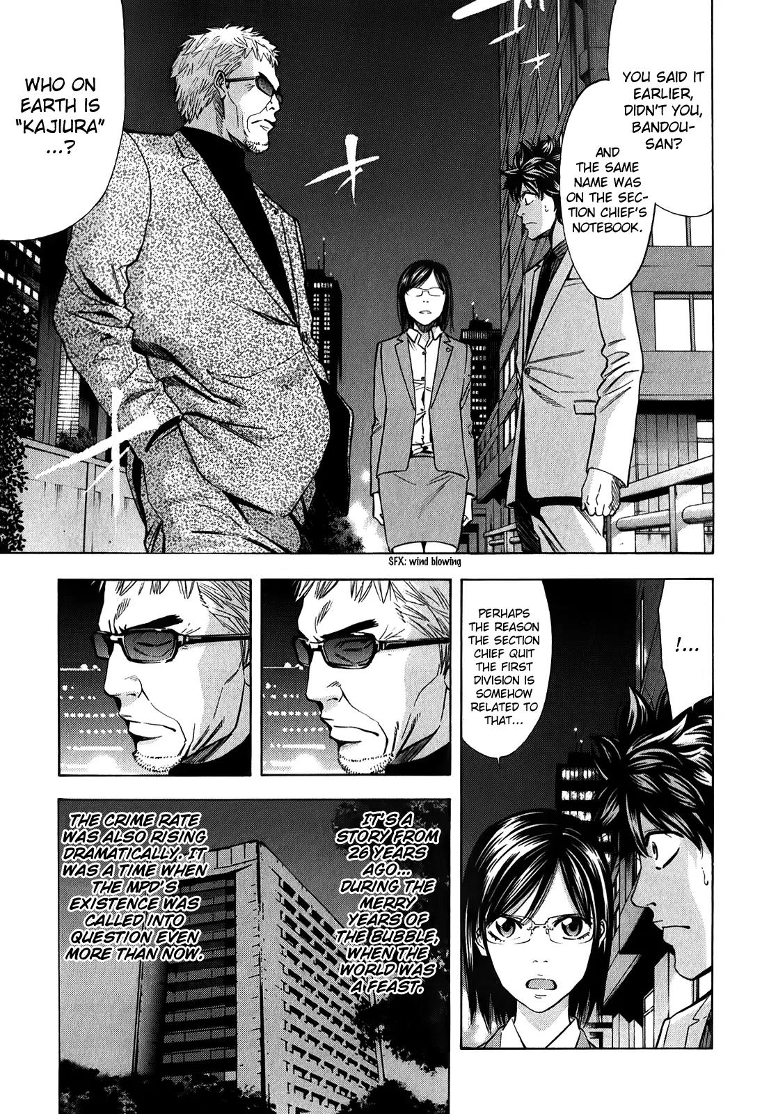 Ouroboros Chapter 85 page 34 - Chapter 85: Omission