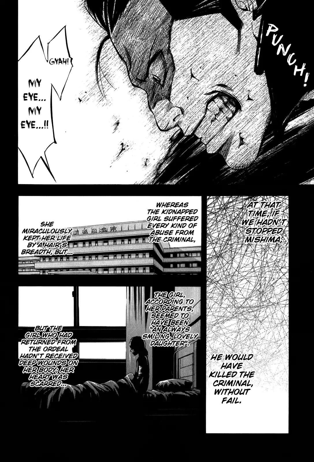 Ouroboros Chapter 85 page 39 - Chapter 85: Omission