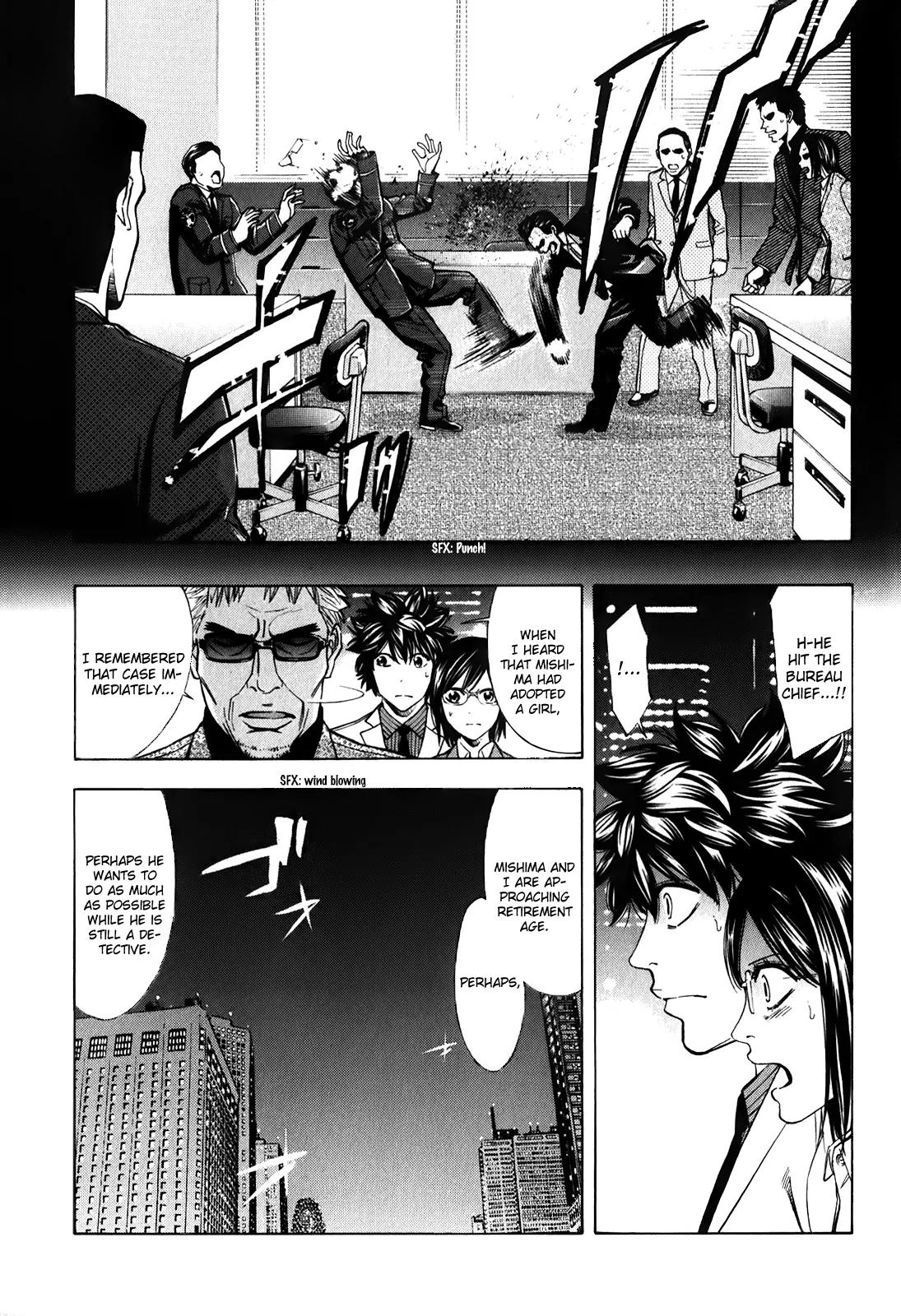 Ouroboros Chapter 85 page 42 - Chapter 85: Omission