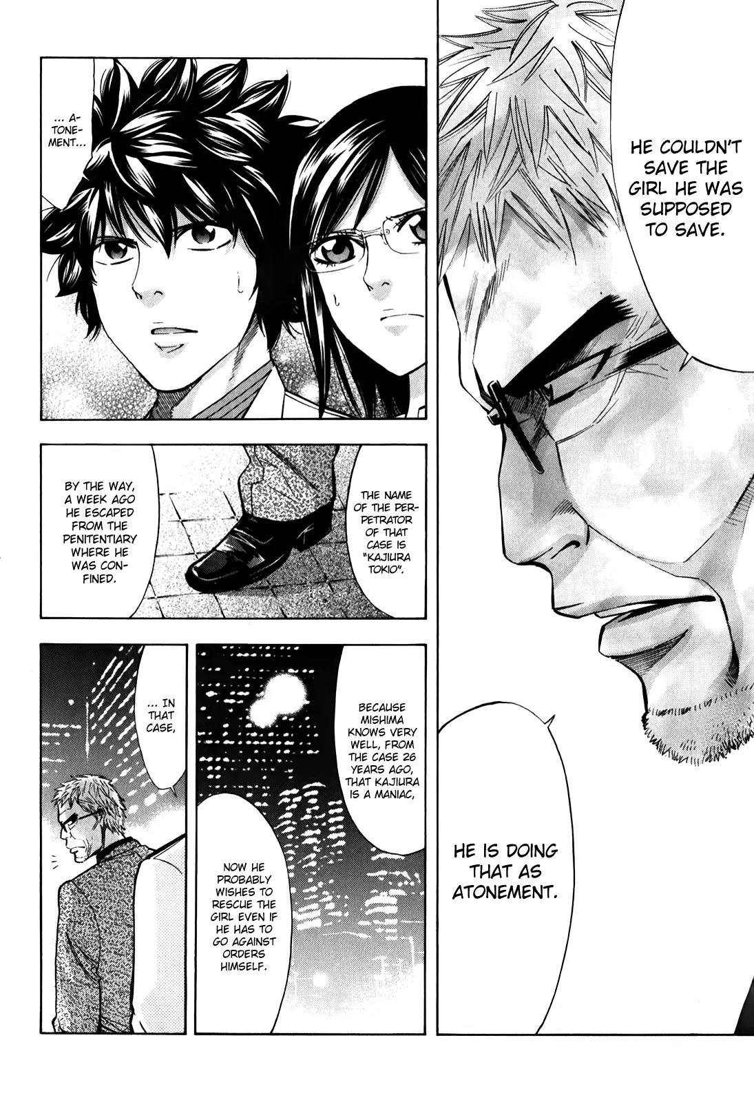 Ouroboros Chapter 85 page 43 - Chapter 85: Omission