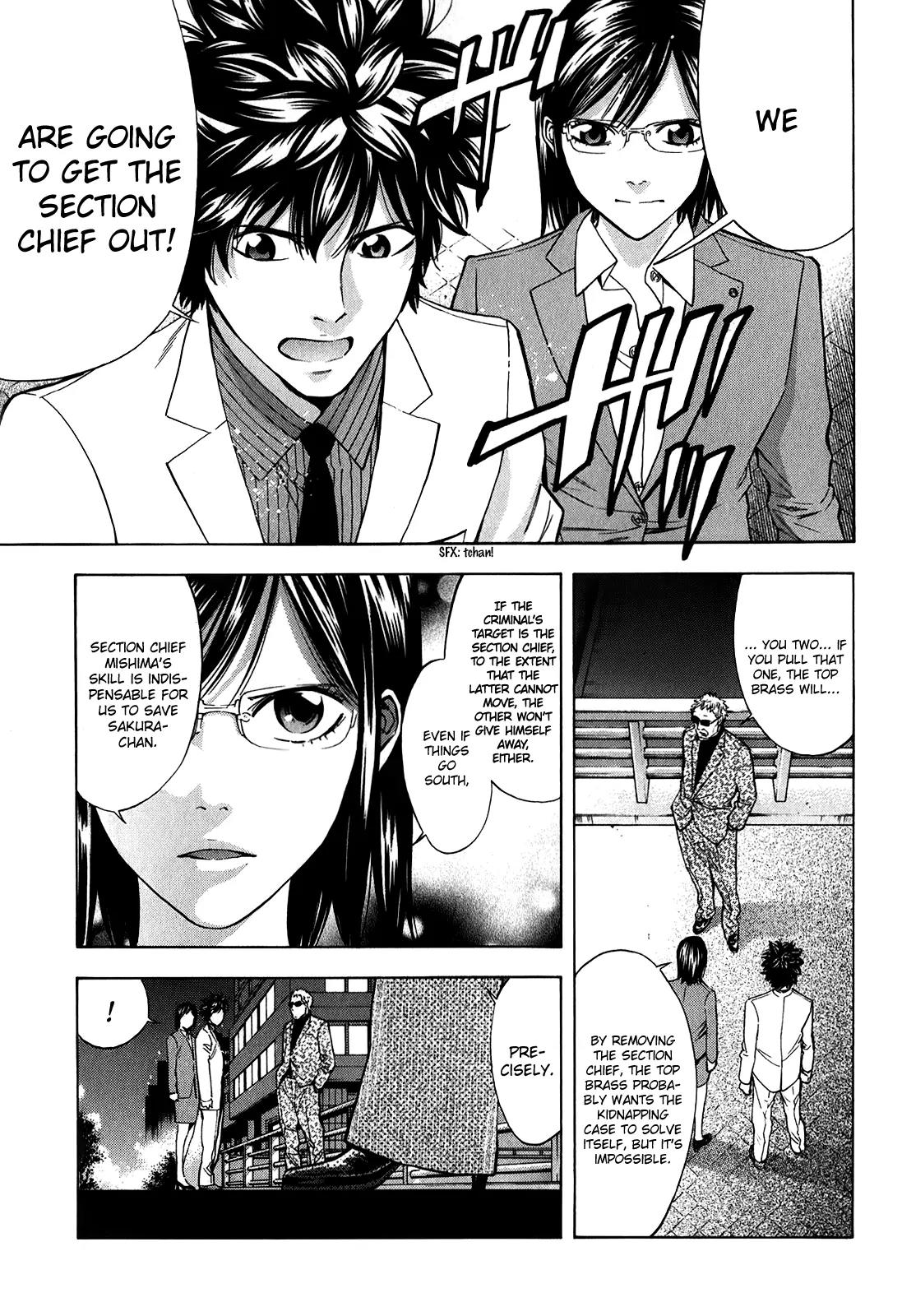 Ouroboros Chapter 85 page 44 - Chapter 85: Omission