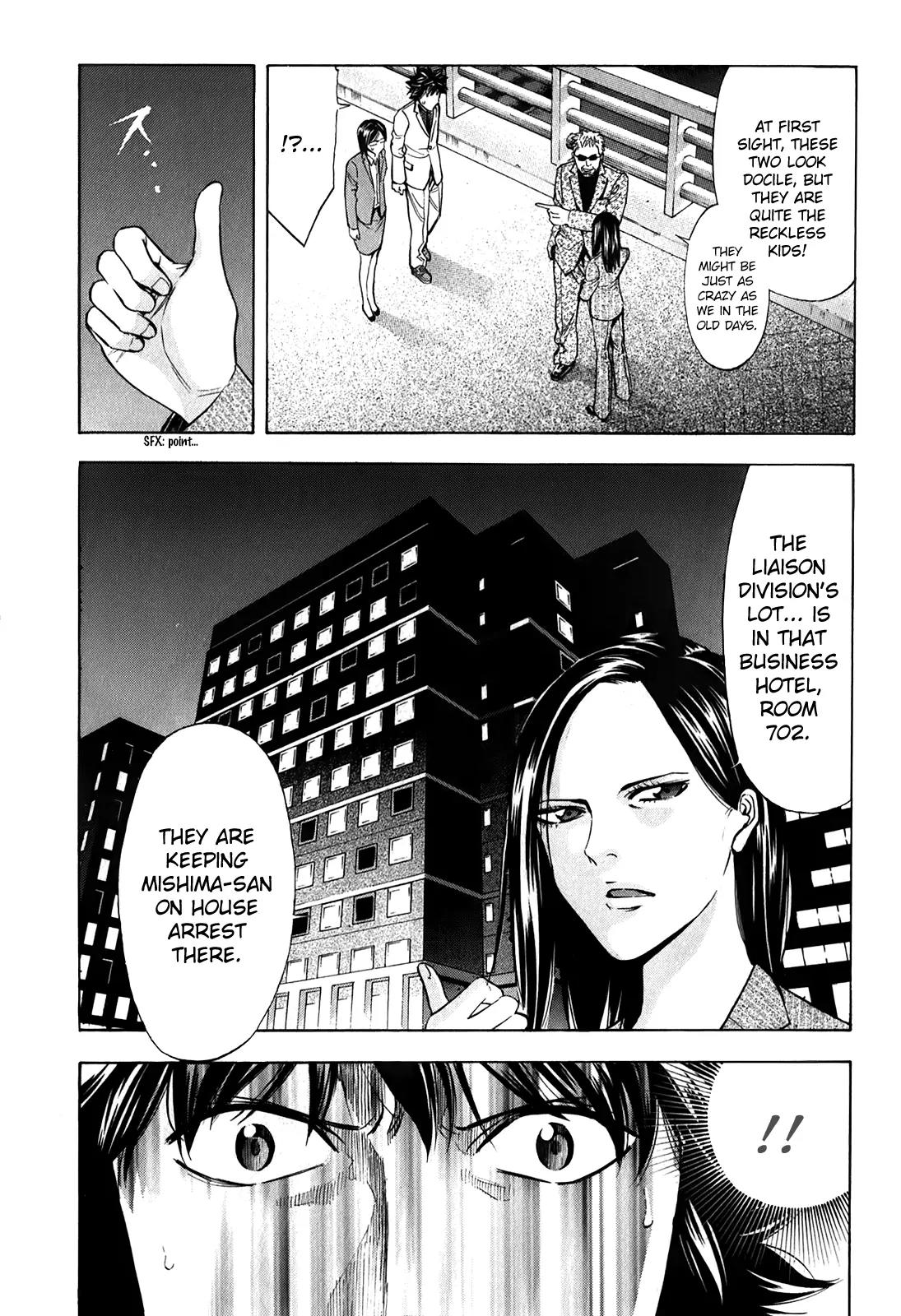 Ouroboros Chapter 85 page 46 - Chapter 85: Omission